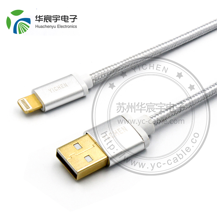 蘋(píng)果數(shù)據(jù)線（銀色）