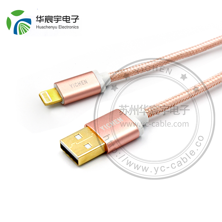 蘋(píng)果數(shù)據(jù)線（玫瑰金）