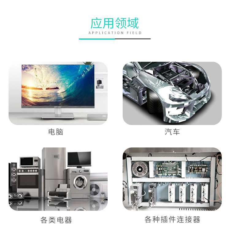 蘋(píng)果數(shù)據(jù)線